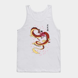 Dragon of the temple Tank Top